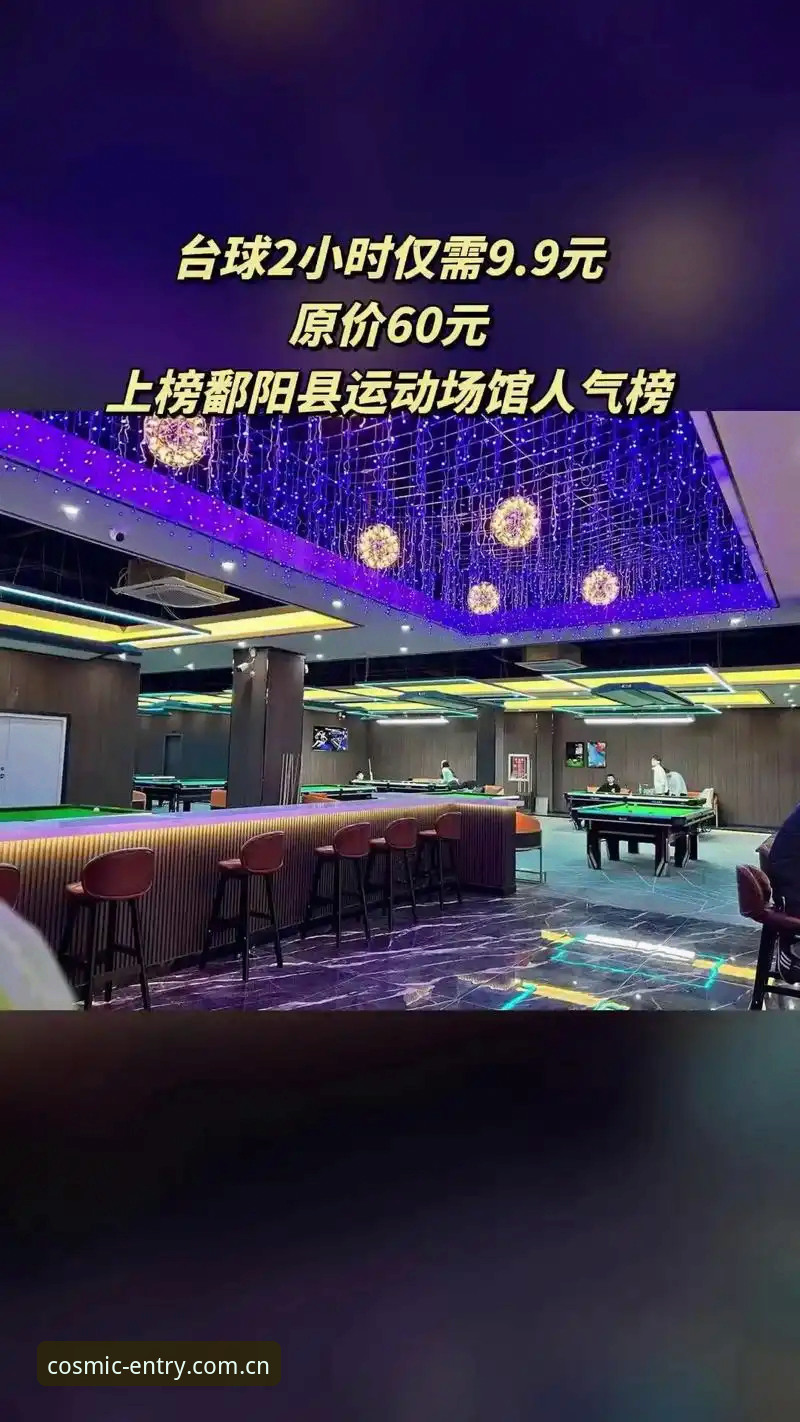 星空娱乐入口2025版地址功能全面评测：从下载到在线观看的完整体验报告